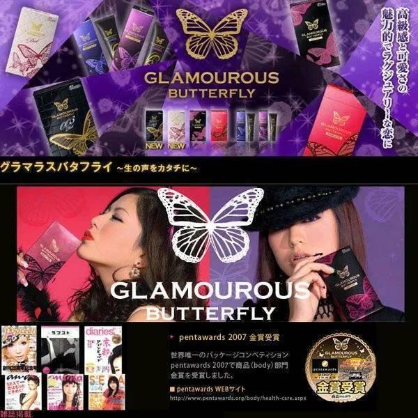 コンドー厶 コンドーム ２箱 セット グラマラスバタフライモイスト 12個 オカモトニャンボー １２個 避妊具 人気商品 ゼリーたっぷり 女性人気 | オカモト | 02