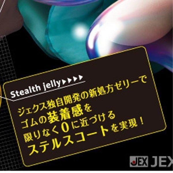 コンドー厶 zone 10個 コンドーム ２箱 セット グラマラスバタフライモイスト 12個 避妊具 ネコポス便送料無料 | グラマラスバタフライ | 04