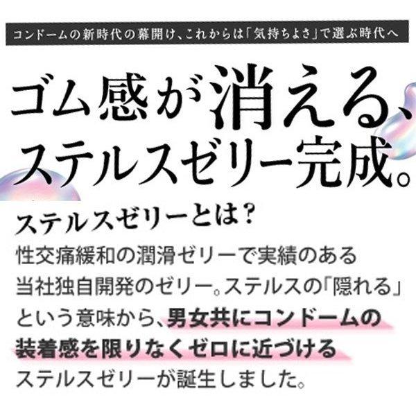 コンドー厶 zone 10個 コンドーム ２箱 セット グラマラスバタフライモイスト 12個 避妊具 ネコポス便送料無料 | グラマラスバタフライ | 12