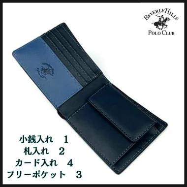 メンズ 財布  二つ折り ウォレット 財布 合皮 フェイクレザー 男性用 サイフ さいふ お財布 男子財布 ビバリーヒルズポロクラブ 3色 |  | 03