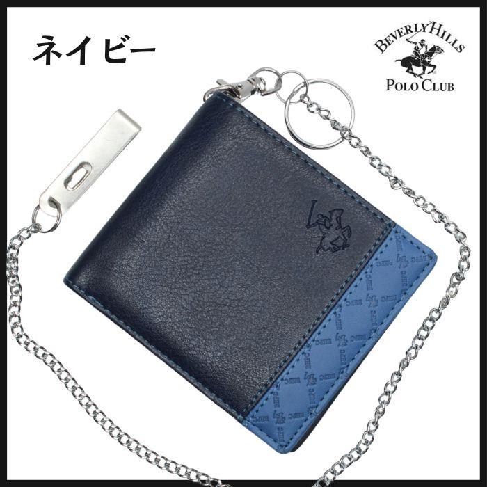 メンズ二つ折り財布メンズ 財布 チェーン付き メンズ財布 二つ折り ウォレットチェーン 財布 合皮  男性用 サイフ さいふ 紛失防止  ビバリーヒルズポロクラブ |  | 01