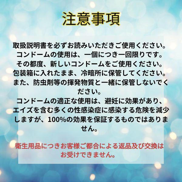 コンドー厶 コンドーム 衛生日用品 1箱 12個 うすぴた2500 薄型 ツブツブ 粒 避妊具 エクセレント ２段絞り フィット加工 | うすぴた | 04
