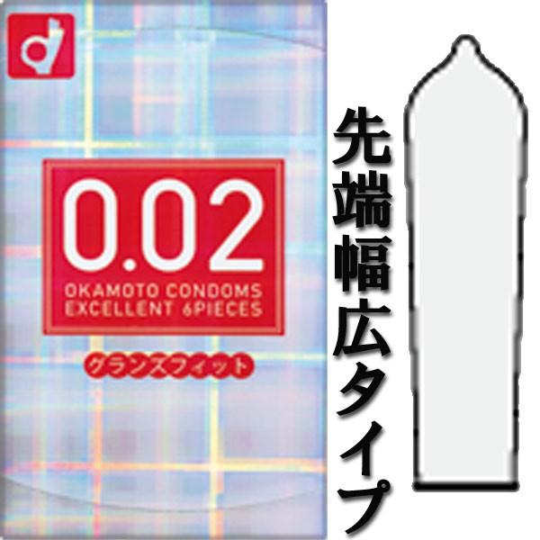 コンドーム 0.02mm　3箱セット オカモト コンドー厶｜harmony｜03
