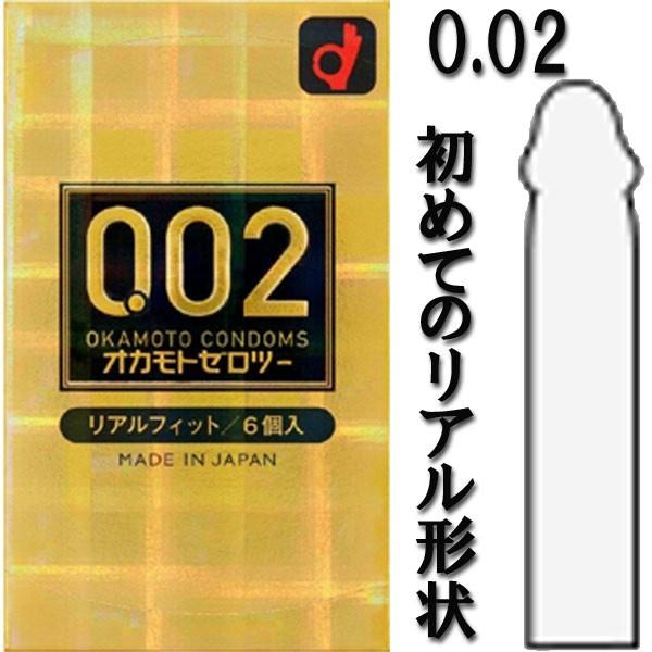 コンドーム 0.02mm　3箱セット オカモト コンドー厶｜harmony｜04