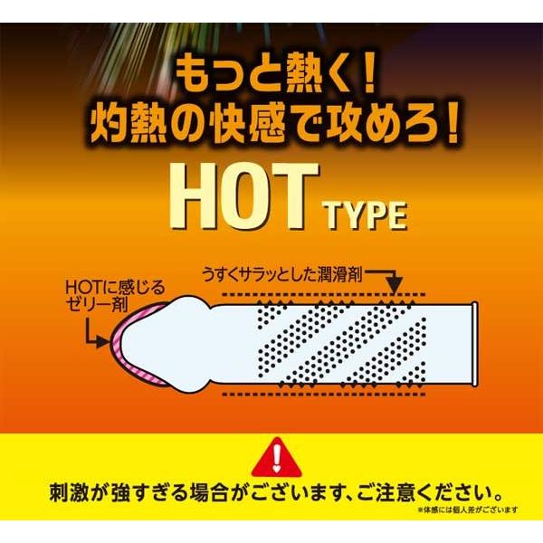 コンドーム 3箱 セット コンドー厶 つぶつぶ 粒 ツブツブ 刺激系 タフブラック 激ホット 激ロング ドット イボ 付き | ジェクス | 05