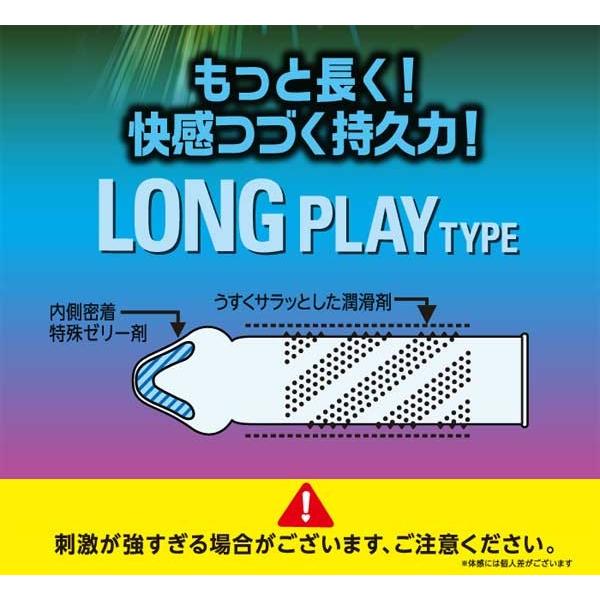 【宅配便】コンドーム ２箱 セット 激 ドット 種類指定可 つぶつぶ 粒 ツブツブ ゼリー付 スキンコンドー厶｜harmony｜04