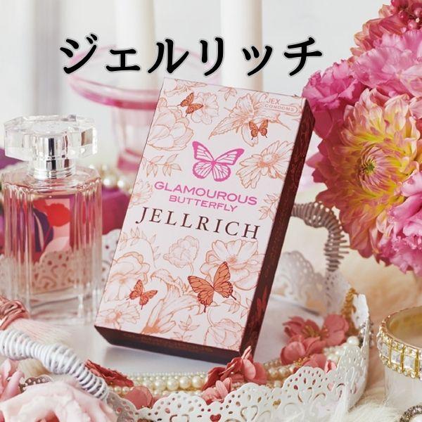 コンドーム こんどーむ ４箱セットコンドー厶 グラマラスバタフライ ホット モイスト ジェルリッチ 0.03 ジェクス お試しに | グラマラスバタフライ | 05