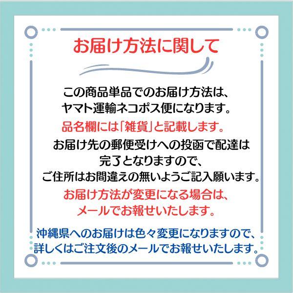 コンドーム 福袋4箱 セット 【オカモト0.03が必ず入る福袋】 お楽しみ 避妊具 スキン こんどーむ お楽しみセット 福袋コンドーム｜harmony｜04