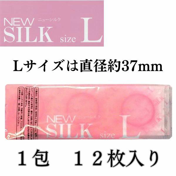 コンドー厶 lサイズ lコンドーム Ｌサイズ オカモト 業務用 36個  大き目 ラージサイズ  12個入り×3袋 | オカモト | 01