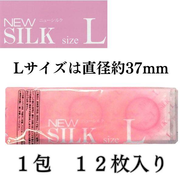 コンドー厶 lサイズ Lサイズ オカモト  48個  大き目 大きめ サイズ ラージサイズ コンドーム 避妊具 業務用 | オカモト | 03