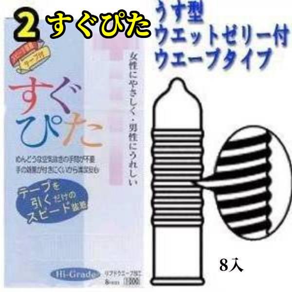 コンドー厶 コンドーム お好きな3箱選べます 避妊具 スキン 組み合わせ自由 選べる3箱 お好きな3箱 スキン 送料無料 | グラマラスバタフライ | 02