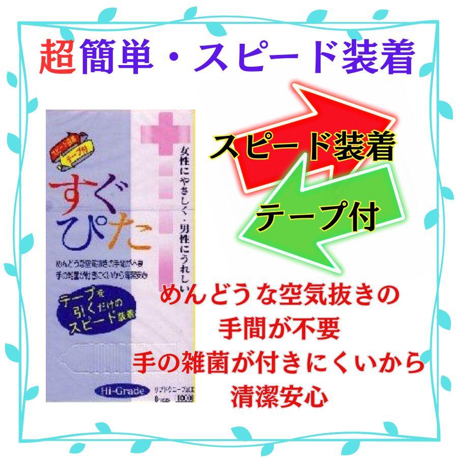 コンドー厶 コンドーム お好きな3箱選べます 避妊具 スキン 組み合わせ自由 選べる3箱 お好きな3箱 スキン 送料無料 | グラマラスバタフライ | 02