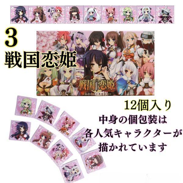 コンドー厶 コンドーム お好きな3箱選べます 避妊具 スキン 組み合わせ自由 選べる3箱 お好きな3箱 スキン 送料無料 | グラマラスバタフライ | 03