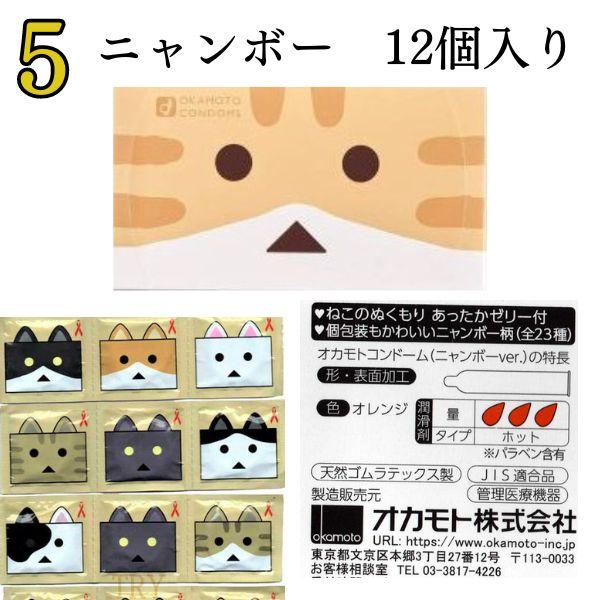 コンドー厶 コンドーム お好きな3箱選べます 避妊具 スキン 組み合わせ自由 選べる3箱 お好きな3箱 スキン 送料無料 | グラマラスバタフライ | 06