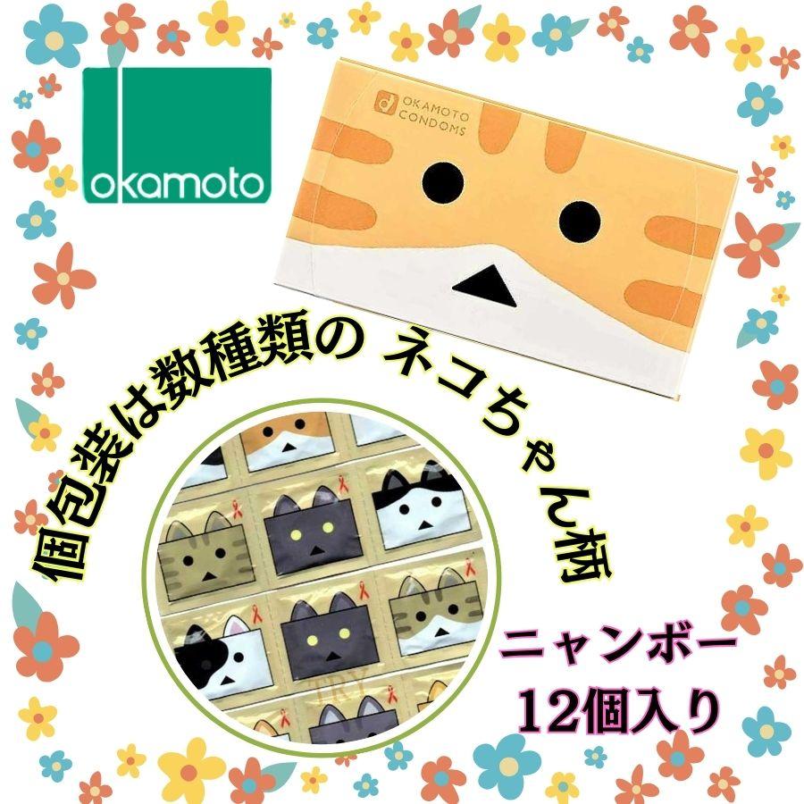 コンドー厶 コンドーム お好きな3箱選べます 避妊具 スキン 組み合わせ自由 選べる3箱 お好きな3箱 スキン 送料無料 | グラマラスバタフライ | 06