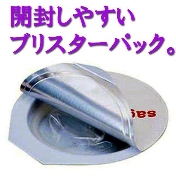 コンドー厶001 コンドーム サガミオリジナル 001 ZONE ゾーン 10個入 | 相模ゴム工業 | 02