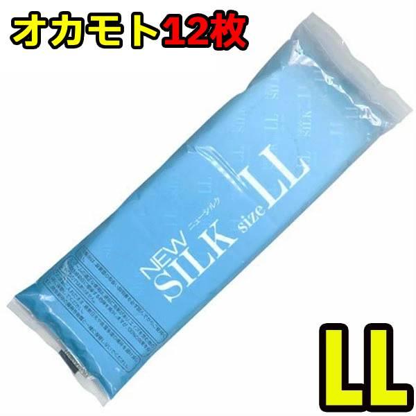 コンドー厶 xl コンドーム ニューシルクXL 潤滑剤ゼリー ll サイズ 大き目 ラージ｜harmony｜02