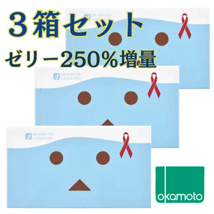 コンドーム オカモト 3箱セット【ダンボーゼリーたっぷり】 避妊具 コンドーむ オカモトコンドーム ダンボー コラボ うるおいゼリー | 不二ラテックス