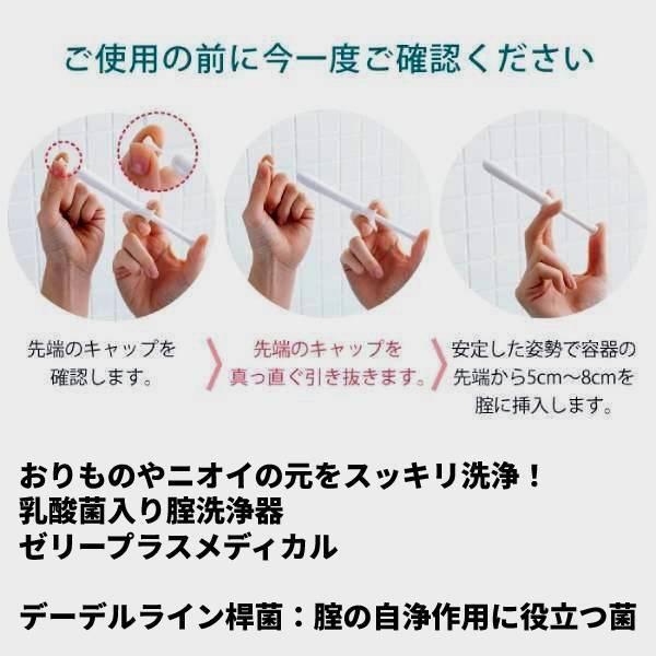 ハーモニーデリケートゾーン 洗浄器 9本 ケア 使い切りタイプ 臭い スティックタイプ 日本製 ゼリー状