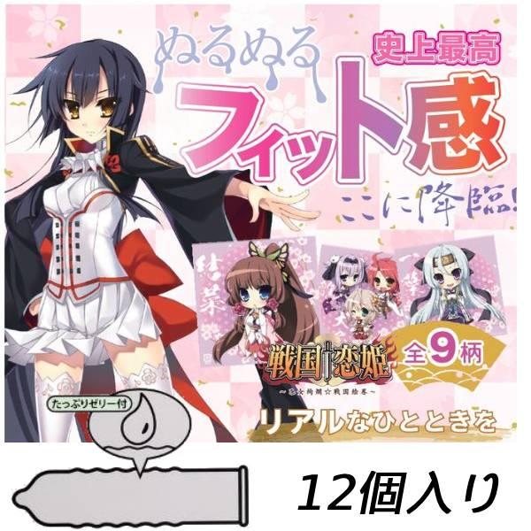 コンドー厶 ２箱セット 【戦国恋姫】 コンドーム オンラインゲームキャラクター キャラクター 避妊具 おすすめ 女性 人気 スキン スロット ゲーム パチンコ |  | 05