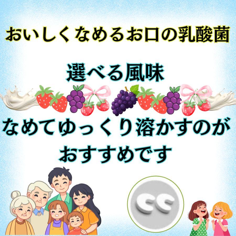 L8020乳酸菌 【テレビで紹介 L8020 乳酸菌】 l8020 タブレット フッ素 幼児 子供 むし歯予防の 乳酸菌  口臭  口臭ケア 虫歯 l8020乳酸菌  キシリトール |  | 07