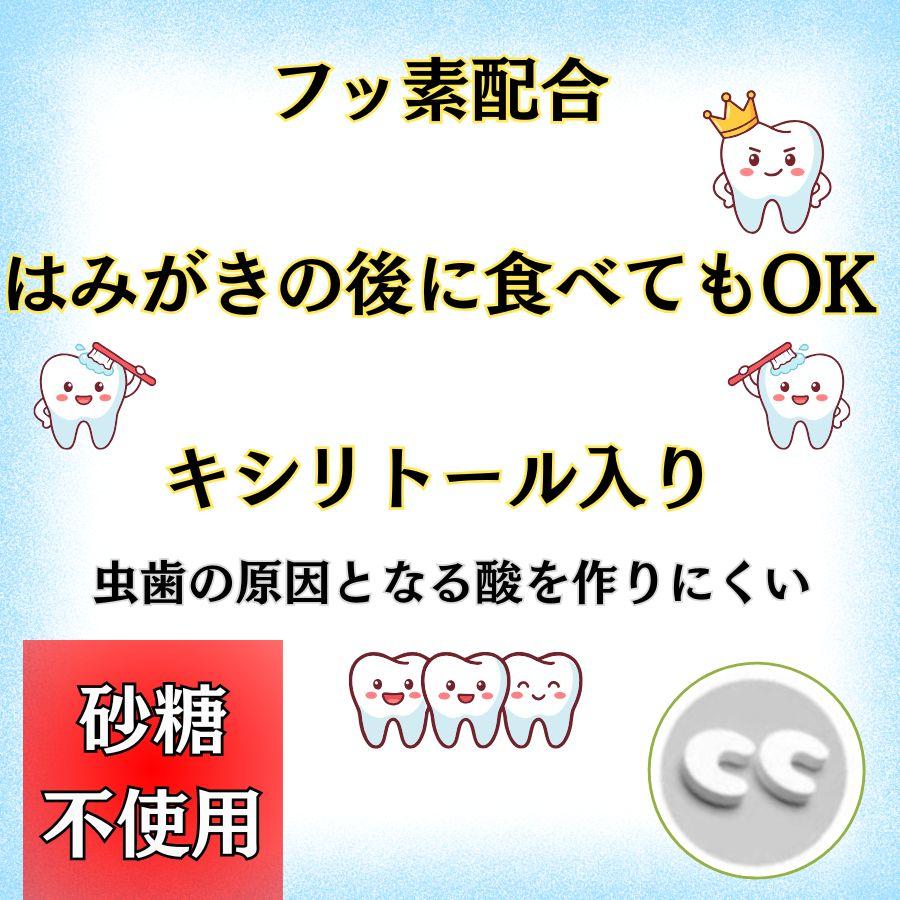 L8020乳酸菌 【テレビで紹介 L8020 乳酸菌】 l8020 タブレット フッ素 幼児 子供 むし歯予防の 乳酸菌  口臭  口臭ケア 虫歯 l8020乳酸菌  キシリトール |  | 08