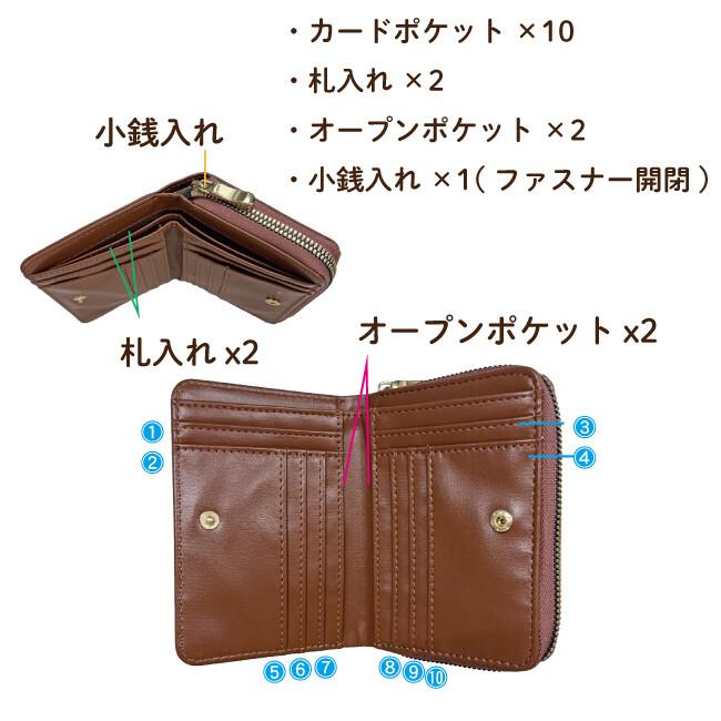 財布 レディース財布 二つ折り財布 札入れ 小銭入 ねこ柄 ネコ 猫 プリント合皮財布 女性用 レディス 母 祖母 敬老 折り財布 ネコちゃん 猫財布 |  | 01