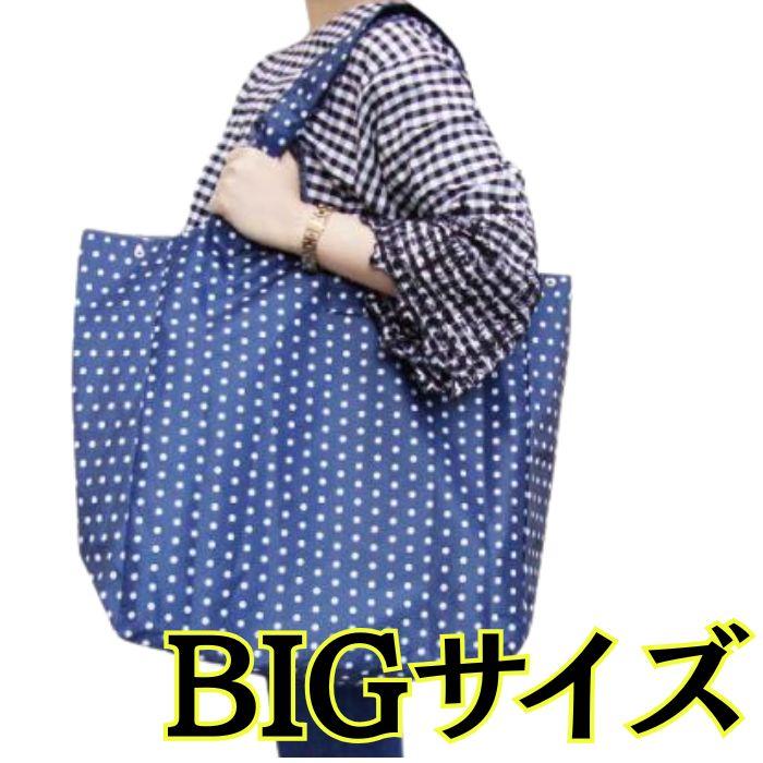ビッグバッグ 大きめバッグ トートバッグ バッグ かばん 軽い 買い物 軽量 コンビニ スーパー バッグ 旅行 習い事 ママバッグ ドット ドット柄 ポリエステル |  | 01