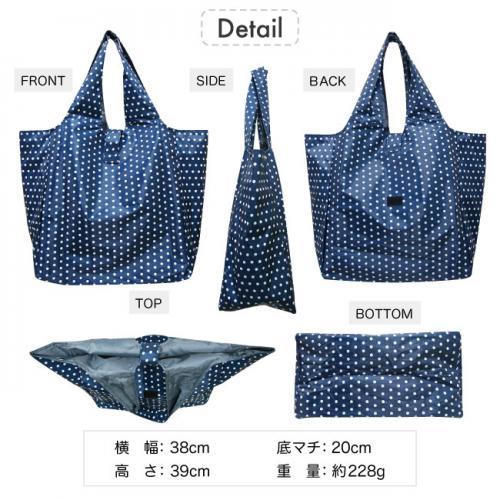 ビッグバッグ 大きめバッグ トートバッグ バッグ かばん 軽い 買い物 軽量 コンビニ スーパー バッグ 旅行 習い事 ママバッグ ドット ドット柄 ポリエステル |  | 03