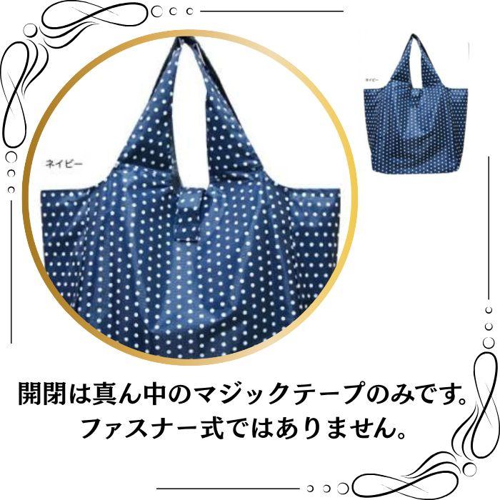 ビッグバッグ 大きめバッグ トートバッグ バッグ かばん 軽い 買い物 軽量 コンビニ スーパー バッグ 旅行 習い事 ママバッグ ドット ドット柄 ポリエステル |  | 08