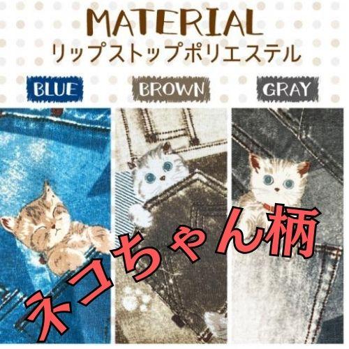トートバッグ ねこ柄バッグ かばん 軽い  軽量  旅行  サブバッグ ママバッグ ネコ柄 ポリエステル 旅行  ジム レッスンバッグ 猫 ニャンコ |  | 06
