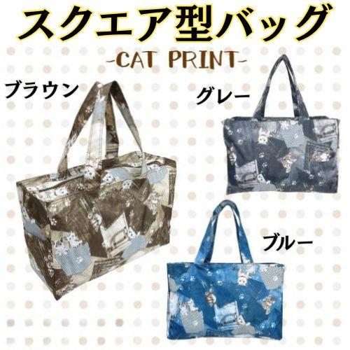 トートバッグ ねこ柄バッグ かばん 軽い  軽量  旅行  サブバッグ ママバッグ ネコ柄 ポリエステル 旅行  ジム レッスンバッグ 猫 ニャンコ |  | 07