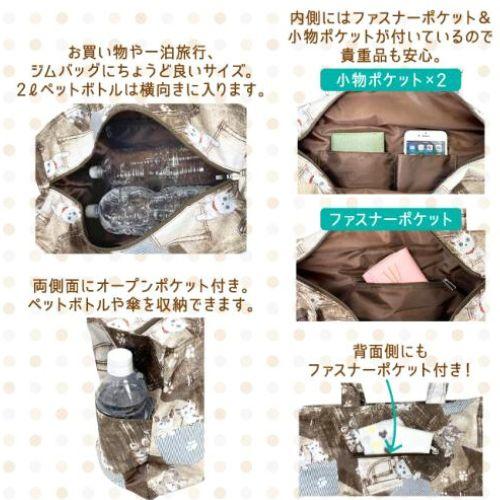 トートバッグ ねこ柄バッグ かばん 軽い  軽量  旅行  サブバッグ ママバッグ ネコ柄 ポリエステル 旅行  ジム レッスンバッグ 猫 ニャンコ |  | 05