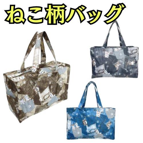 トートバッグ ねこ柄バッグ かばん 軽い  軽量  旅行  サブバッグ ママバッグ ネコ柄 ポリエステル 旅行  ジム レッスンバッグ 猫 ニャンコ |  | 11