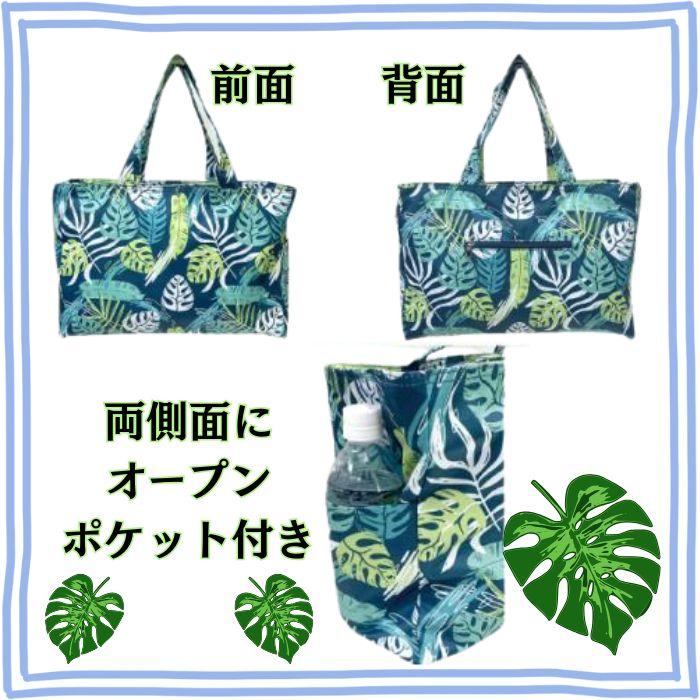 トートバッグ ハワイ柄バッグ かばん 軽い  軽量  旅行  サブバッグ ママバッグ ハワイ柄 ポリエステル 旅行  ジム レッスンバッグ |  | 06