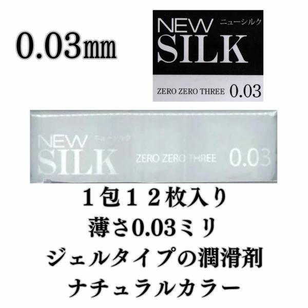 オカモト コンドー厶 コンドーム 業務用 オカモト003 おすすめ 12個