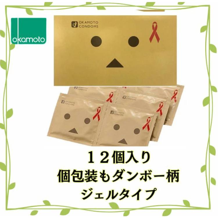 コンドーム オカモト 2箱セット オカモトコンドーム 【ダンボー】 【ニャンボー】 種類指定OK 避妊具 コンドーむ ゼリーたっぷり オカモト 温感 おすすめ | オカモト | 02