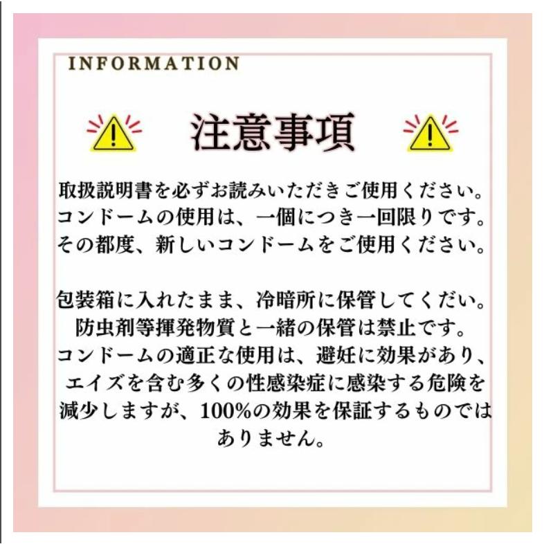 コンドーム 3箱 オカモト 【ベネトン】 【スキンレス1000×２箱】 スタンダード 避妊具 おかもとコンドーム シンプルパッケージ  OKAMOTO | オカモト | 03