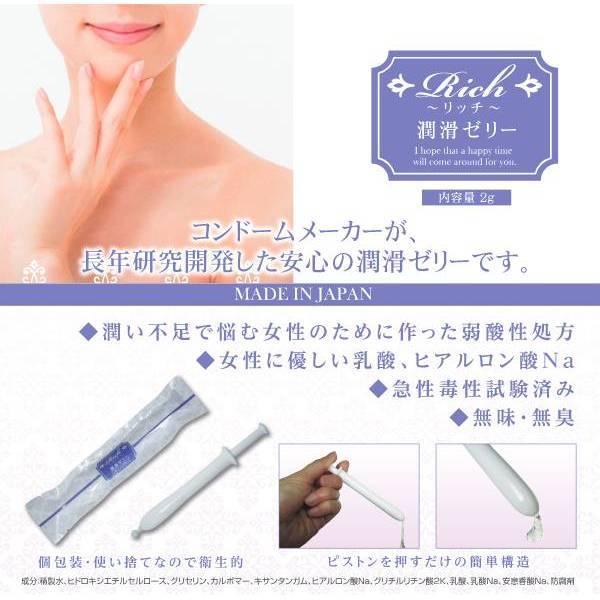 潤滑ゼリー 女性用 7本 ローション おすすめ ジェル 小分け