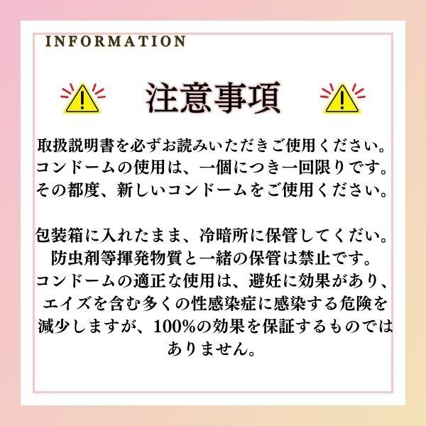 コンドーム 4箱【すぐぴた2000】 イボ 付き つぶつぶ 薄い 4箱 避妊具 フィット うすいセット こンドーム｜harmony｜04