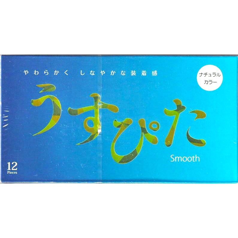 コンドー厶 コンドーム うすぴたスムース 12個入り×3箱 避妊具 ゴム臭カット スタンダード | うすぴた | 03