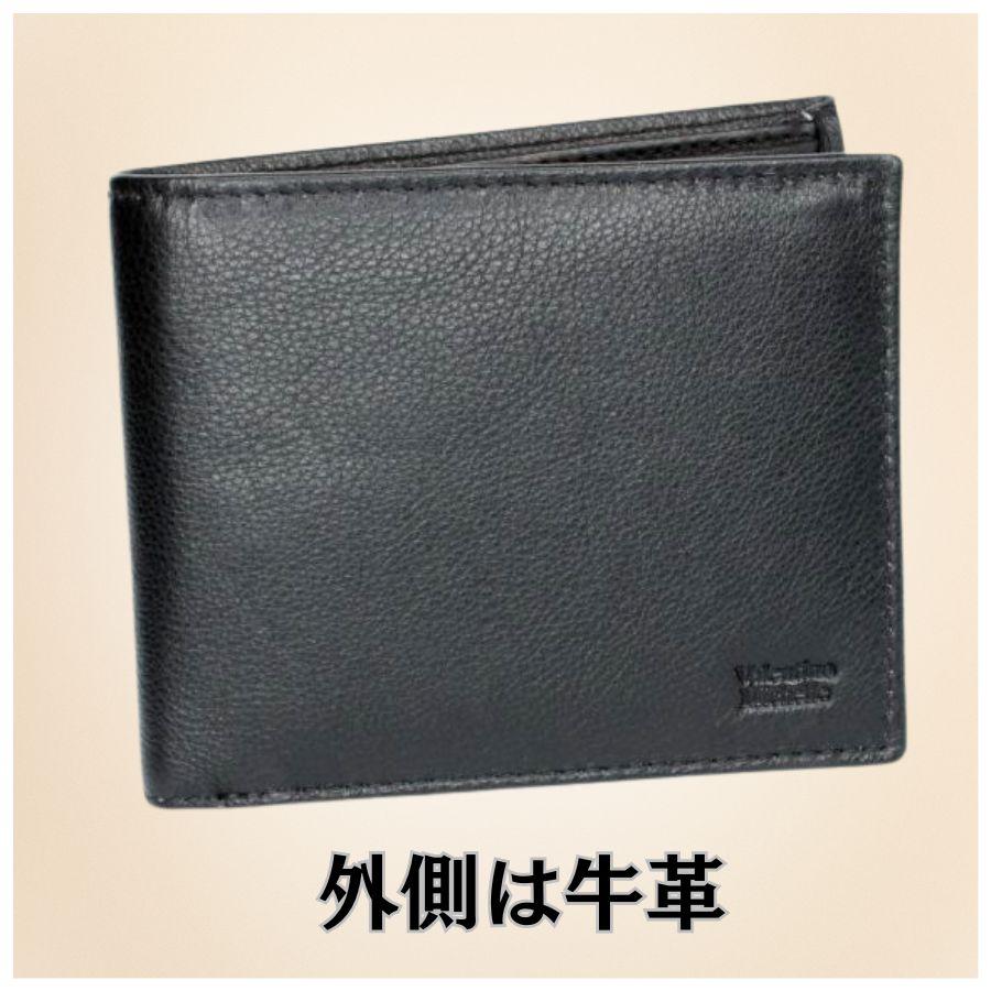 メンズ 本革 財布 メンズ財布 二つ折り 薄い レザー 男性用 紳士 学生 通勤 通学 牛革 牛革財布 合皮 メンズ二つ折り財布 |  | 12