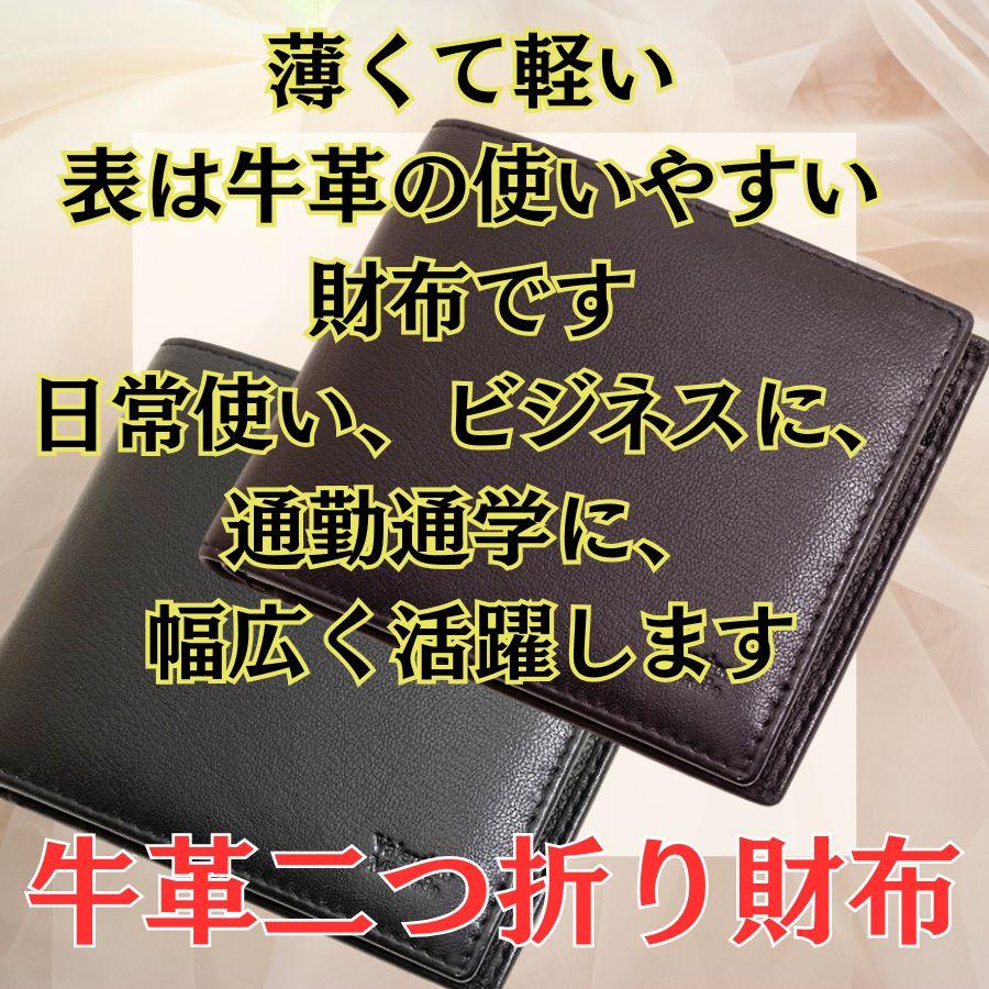 メンズ 本革 財布 メンズ財布 二つ折り 薄い レザー 男性用 紳士 学生 通勤 通学 牛革 牛革財布 合皮 メンズ二つ折り財布 |  | 01