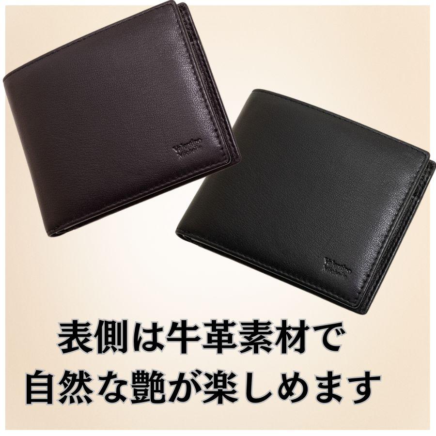 メンズ 本革 財布 メンズ財布 二つ折り 薄い レザー 男性用 紳士 学生 通勤 通学 牛革 牛革財布 合皮 メンズ二つ折り財布 |  | 02