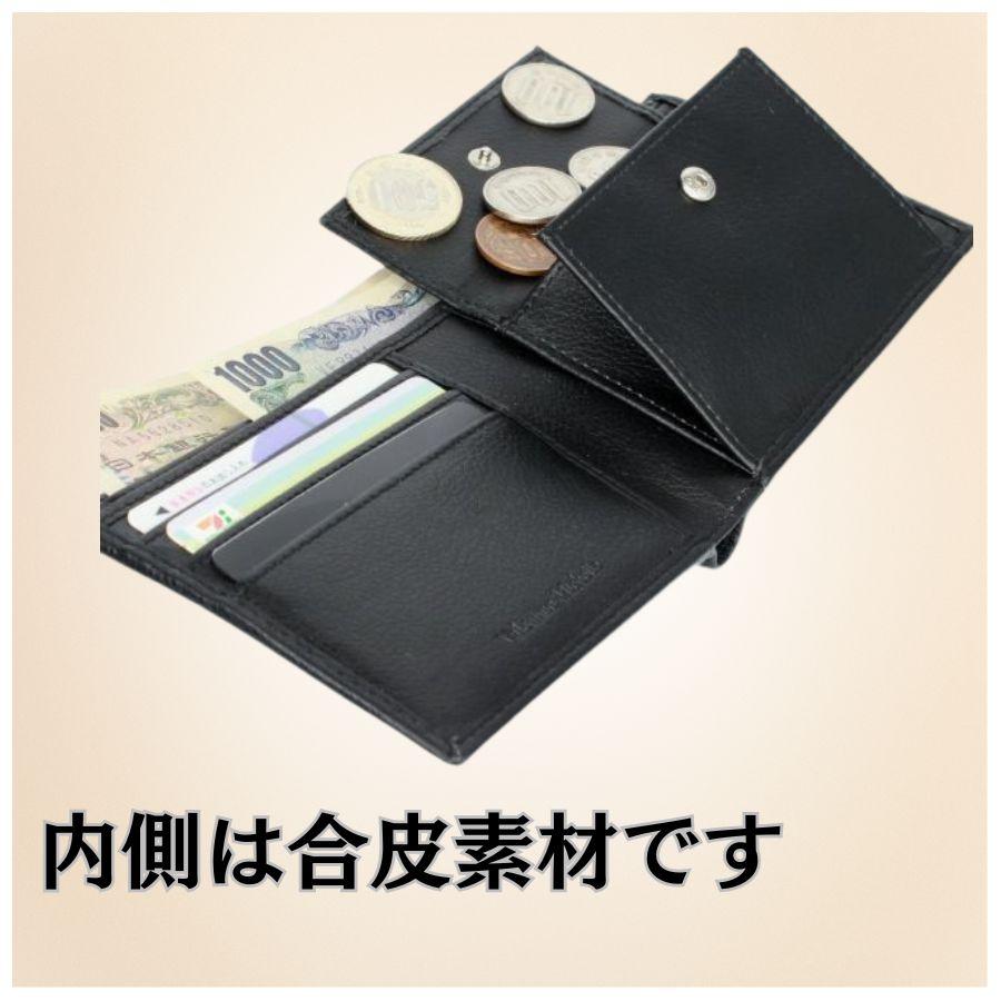 メンズ 本革 財布 メンズ財布 二つ折り 薄い レザー 男性用 紳士 学生 通勤 通学 牛革 牛革財布 合皮 メンズ二つ折り財布 |  | 03