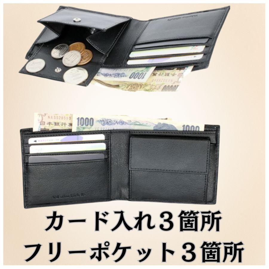 メンズ 本革 財布 メンズ財布 二つ折り 薄い レザー 男性用 紳士 学生 通勤 通学 牛革 牛革財布 合皮 メンズ二つ折り財布 |  | 04