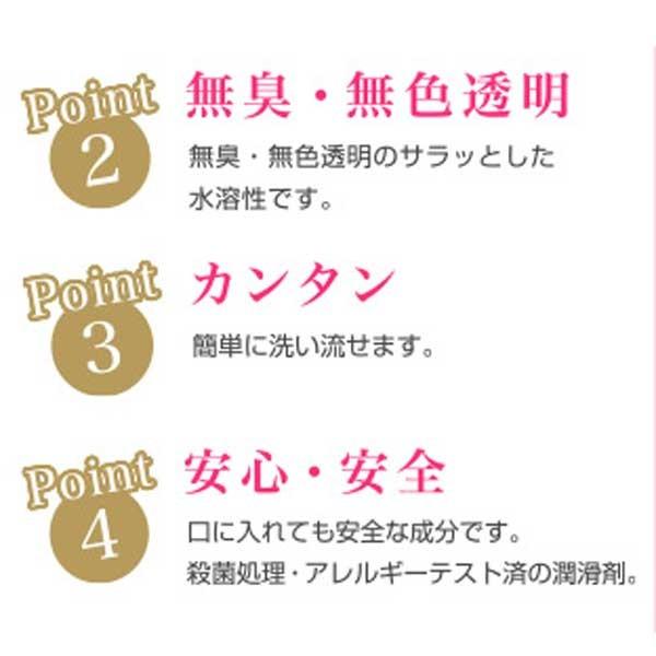 潤滑ゼリー  リューブゼリー 3本セット ローション潤滑ゼリー 55g×3箱 セット 送料無料 レターパックプラス｜harmony｜05