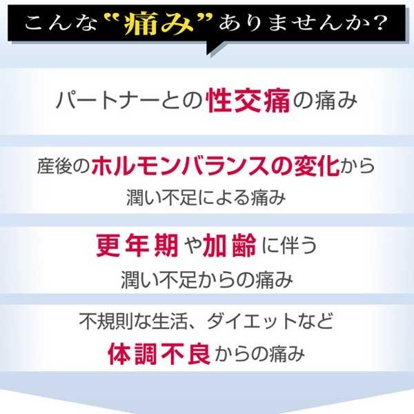 潤滑ゼリー  リューブゼリー 3本セット ローション潤滑ゼリー 55g×3箱 セット 送料無料 レターパックプラス｜harmony｜06