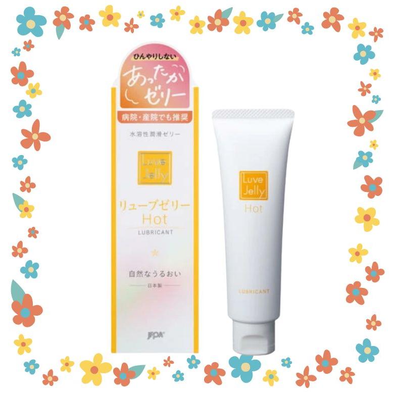 ジェクス 潤滑ゼリー 女性用 男性用 2本セット 55g リューブゼリー