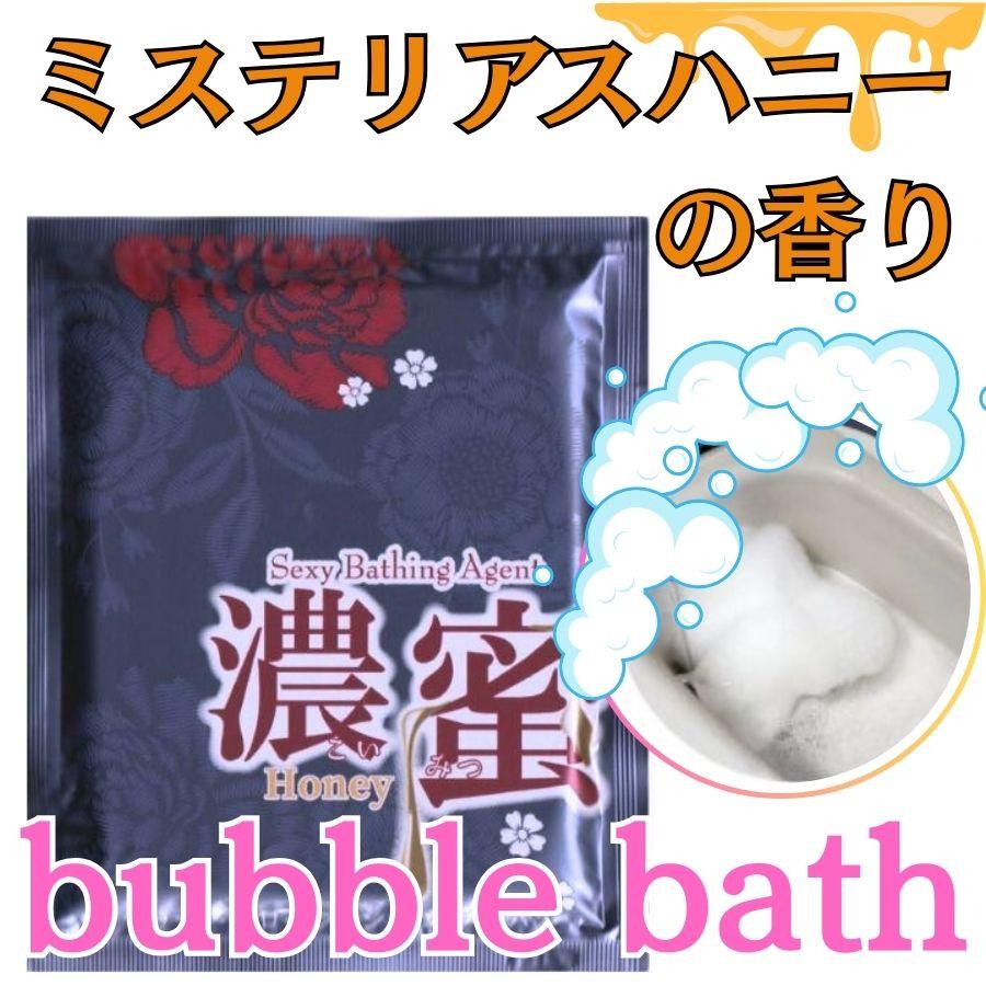 泡風呂 入浴剤 あわ バブルバス 濃密10包 お風呂グッズ 風呂 泡ぶろ